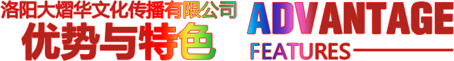 大熠華彩燈優(yōu)勢(shì),河南彩燈制作廠家品質(zhì)優(yōu)良