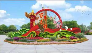 彩燈花燈,彩燈制作,彩燈廠家直銷(xiāo),燈展燈會(huì),彩燈亮化,彩車(chē)制作