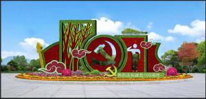 彩燈花燈,彩燈制作,彩燈廠家直銷(xiāo),燈展燈會(huì),彩燈亮化,彩車(chē)制作