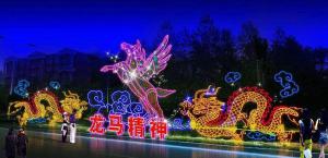 彩燈花燈,彩燈制作,彩燈廠家直銷(xiāo),燈展燈會(huì),彩燈亮化,彩車(chē)制作
