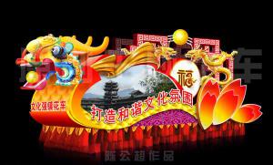 彩燈花燈,彩燈制作,彩燈廠家直銷,燈展燈會(huì),彩燈亮化,彩車制作