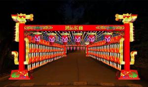 彩燈花燈,彩燈制作,彩燈廠家直銷,燈展燈會(huì),彩燈亮化,彩車制作